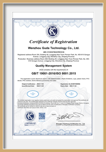 Certificato di registrazione per Wenzhou Guda Technology Co., Ltd