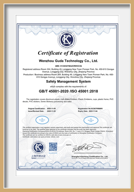 Certificato di registrazione per Wenzhou Guda Technology Co., Ltd